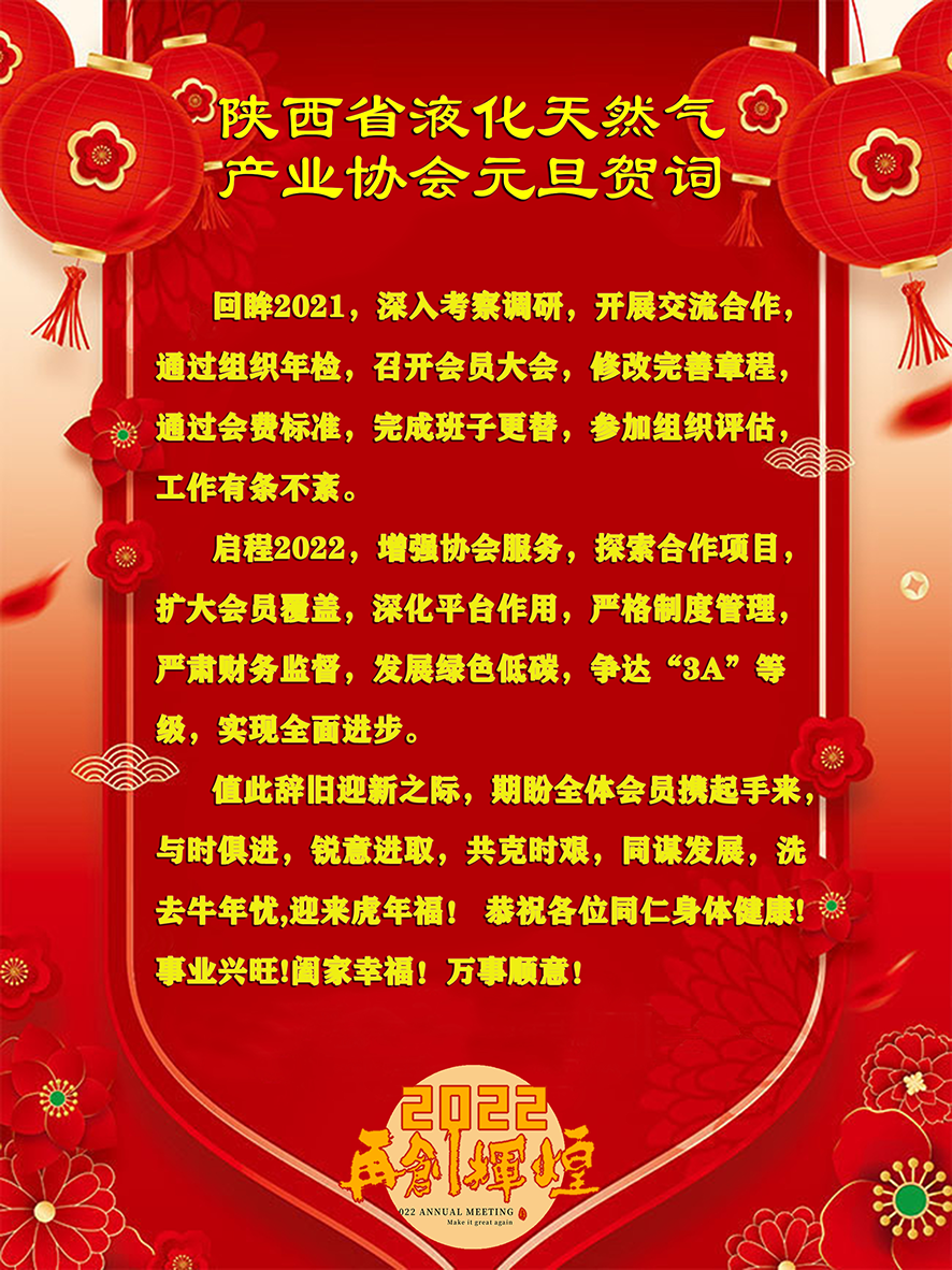 元旦.png