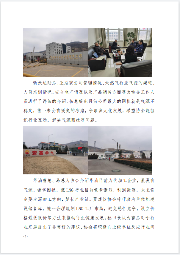 微信图片_20230309153813.png