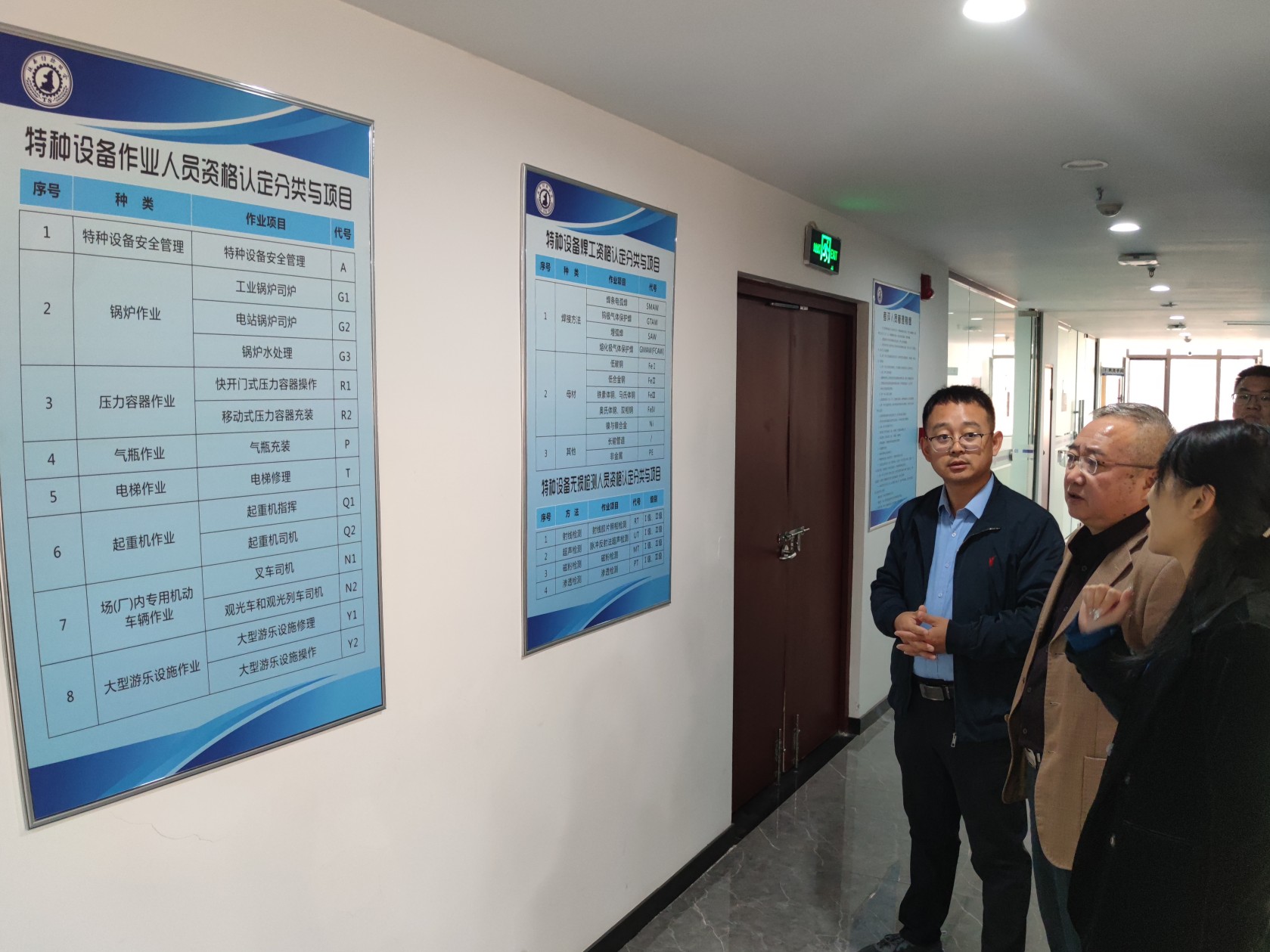 1700792319817433.jpg 参观2(1).jpg