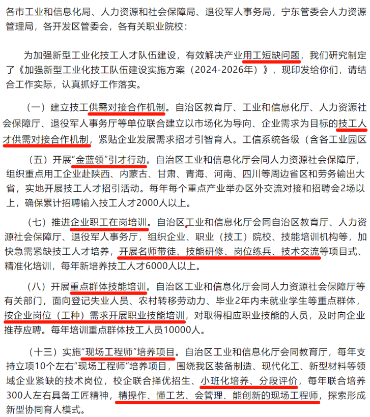 1705024139665563.png image.png