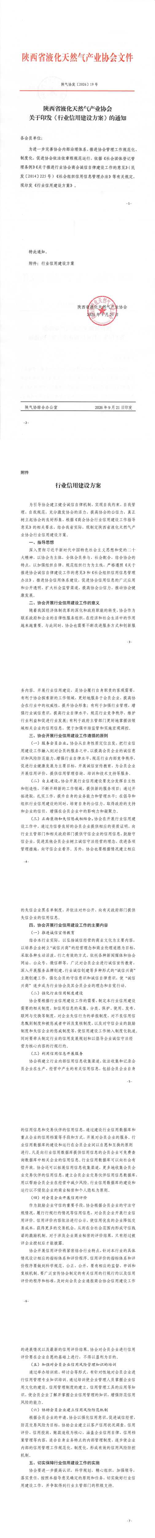 PDF合并_00(1).png