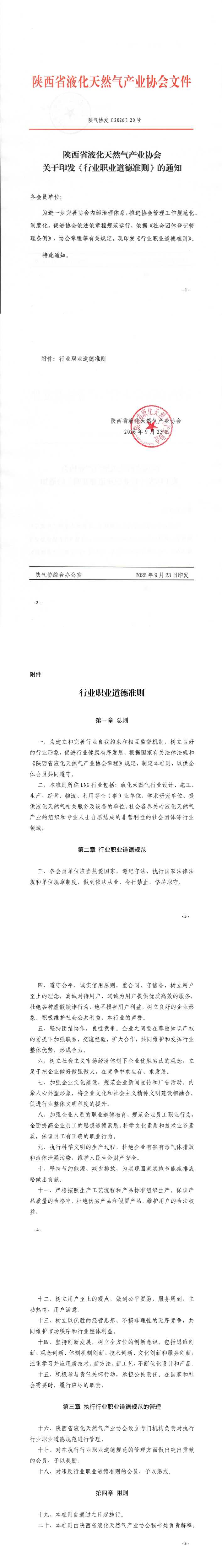 PDF合并_00(2).png